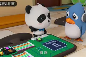 奇奇和小福好奇拆了不少电器，爸爸要回来了怎么办？不要让他发现视频封面