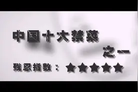 作为人见人打的老鼠，南方一些地区却对它情有独钟 上等佳肴