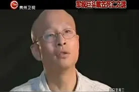 真相：蒋介石戴笠关系破裂导火索，复兴社十年会议令二人产生猜忌视频封面