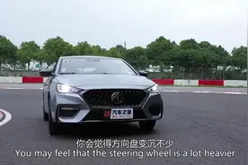 动力表现更成熟 赛道体验新款名爵6视频封面