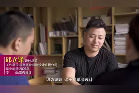 室内设计专业的就业前景如何？一个班坚守设计行业的不到十人？