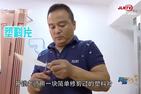 真相123：传言锡纸、塑料卡片能轻松打开防盗门，真的吗？看实验