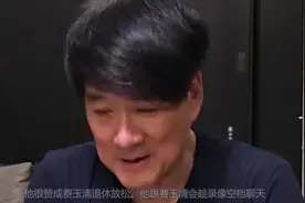 周华健揭费玉清封麦真实内幕：想不到他为此付出了那么多！