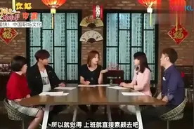 韩国人感叹，中国女性可以素颜去上班，感觉很自由，在韩国不行视频封面