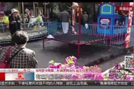 8岁女童玩蹦床突陷昏迷 医生：脊椎受损或致瘫痪视频封面