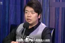 郎朗国籍之谜语：中国还是美国？不必遮掩，大家会理解视频封面