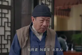 一代匠师：廖晞不走寻常路，招工不同流派老师傅视频封面