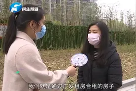 疫情期间房东主动免除一个月租金，中介扣押不落实视频封面