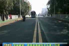岳阳市政维护：提质改造城区主干道人行道视频封面
