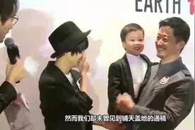 太暖心！吴京低调做公益一年多累计捐赠超千万元视频封面