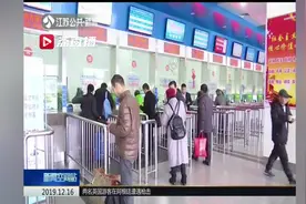 乘坐客运班车 儿童免票不再只看身高