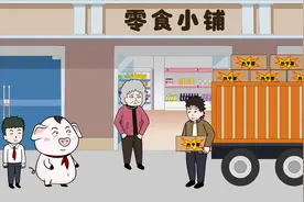【动漫】武汉加油不仅仅是一句口号，更需要我们用行动来支持视频封面
