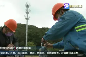 浙江加快5G基础设施建设 年底实现全省县域全覆盖视频封面