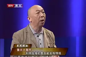 用发报机发送假情报，为什么不可能？原因令人称奇！|青年探秘者视频封面