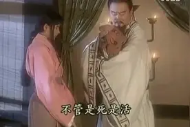 春秋：先出脚，后出头，人称大逆不道，难道逆子是这样典故来的？视频封面
