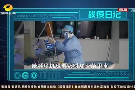 直击大别山医疗区，医护带领患者做呼吸操，缓解焦虑心情视频封面