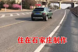司机开车懵圈迷宫般存在的石家庄槐安路西三环辅路有转晕的吗视频封面