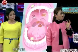 最强大夫：基底较硬呈菜花状长在舌头上溃疡，很可能是癌性溃疡视频封面