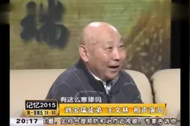 竟然是这样！韩红父亲身份被曝光？听后令人不可思议，太低调了吧视频封面