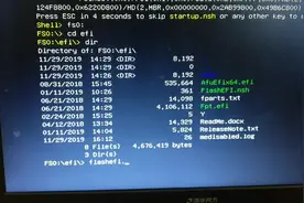 品牌主机com口不识别 到底是怎么回事 两台都不行 看小王爷解决