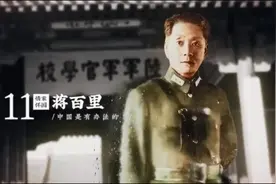 缅怀先烈 有多少人还曾记得他们 为中华崛起奋斗一生的人！视频封面