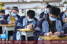 重磅！2020年南宁中考及高中阶段招生方案出台，最完整解析来啦视频封面