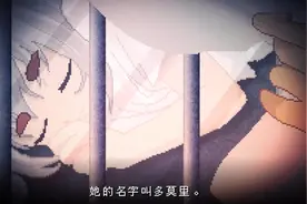 Yuppie Psycho（疯狂雅皮士）全结局剧情流程17 圣者的鬼魂