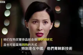 老外眼中的中国80后的五大特征视频封面