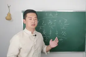 洪祥易经：奇门遁甲，5分钟带你学会奇门遁甲视频封面