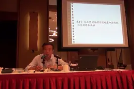 王德峰漫谈红楼梦11 每一个人都体现了当时中国命运的一个方面图片