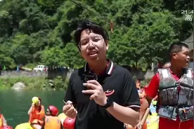 金洞漂流正式开漂，108米落差体验惊险刺激！|都市晚间