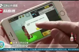 网游实名制有大漏洞！网上找的虚拟身份证号，照样能登录能充钱视频封面
