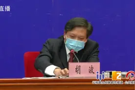 关于农业企业融资难问题，云南省农业农村厅副厅长胡波答记者问视频封面