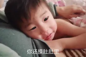 两岁宝宝睡觉习惯性要摸妈妈肚肚不让摸就不睡，我该怎么给他改掉视频封面