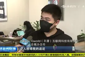 首个破百亿产业!平潭:总部、平台经济加快发展|福建新闻联播 0323视频封面
