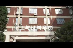 专业的秘密：天津科技大学化学工程与工艺专业视频封面