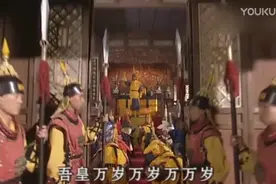 孝庄秘史：皇太极称帝改国号为大清，封功臣多尔衮为和硕睿亲王视频封面