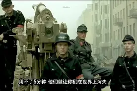 二战片：童子军以为打仗如同玩游戏，直到伙伴暴尸街头才感到恐惧视频封面