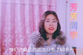 考研单科国家线是一条线，是按英语线？还是按政治线？视频封面