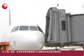 宁波机场T2航站楼“全面启用”，1号航站楼已同步停止运营！视频封面