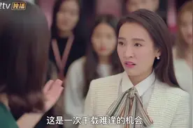 马卡龙：楚楚给差评被人找上门，无奈竟拖总裁进水，假恋爱太吓人视频封面