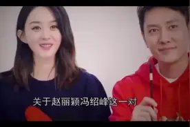 冯绍峰首次透露是如何追到赵丽颖的，只需要8个字，赵丽颖惊了