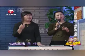 人们常说的红肉白肉都是什么肉？合肥专家现场分类，听了涨知识视频封面