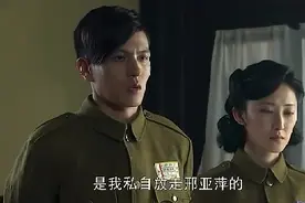 飞哥大英雄：凯文阻止邢亚萍回重庆，亚萍却拿出了枪，好心难做视频封面