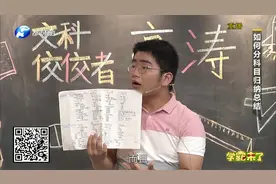 高考文综如何复习？政治历史地理科科不同，科科都有小技巧