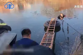 有惊无险！老人不慎掉进冰窟窿 救援人员搭“拉梯”爬河里救人视频封面