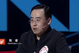 哔哩哔哩陈睿：下个十年，希望B站成为中国年轻人的文化生活方式视频封面