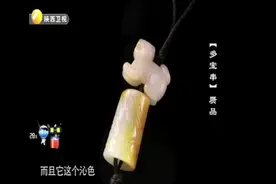 华山论鉴：一半是真一半是假，这件藏品究竟算真品还是赝品？视频封面