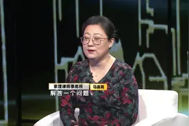 谁动了我的蛋糕 下集7：律师在线