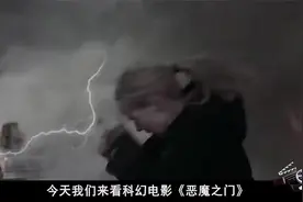 外星人改造人类男子，让他与妻子繁殖外星后代，最终取代人类！视频封面